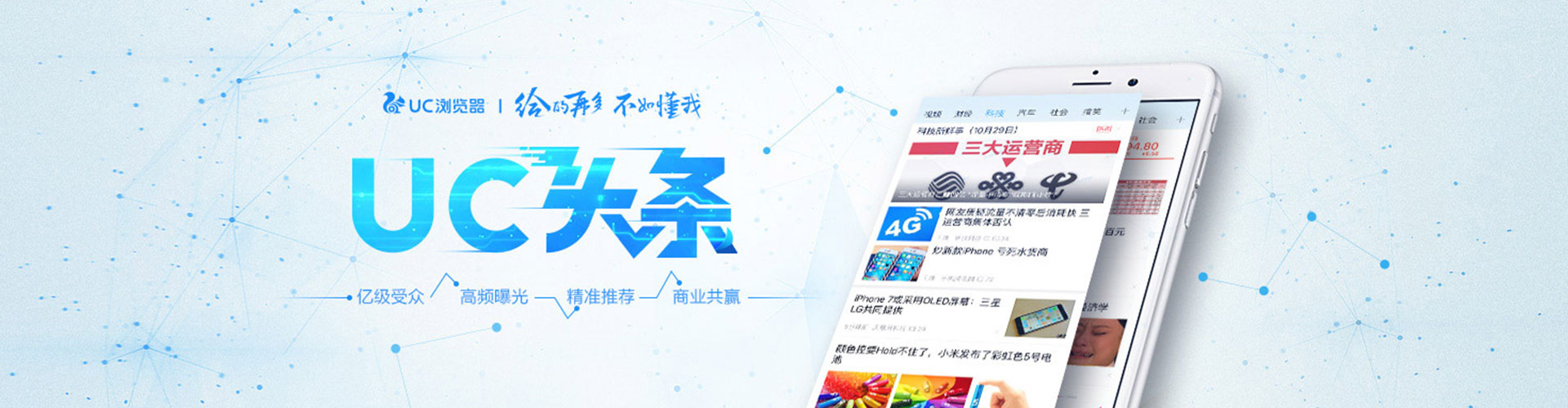 沂源百度广告推广
