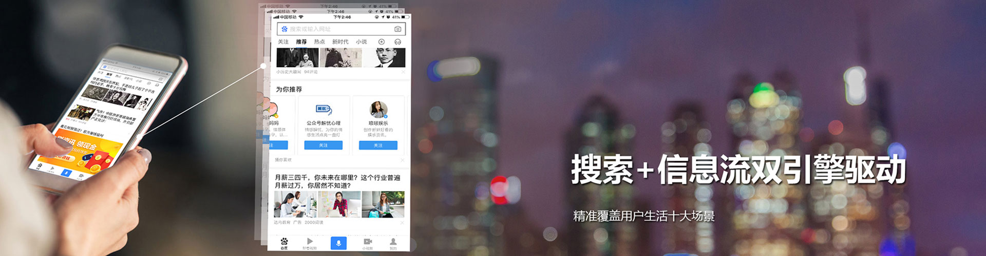 沂源百度推广托管