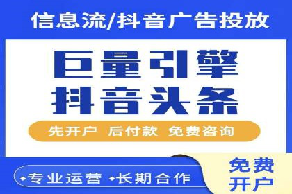 百度推广排名解析：某知名品牌成功上位的秘诀